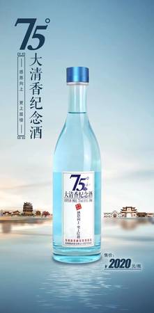 八四年的黃鶴樓酒價格(80年代黃鶴樓酒價格表和圖片)