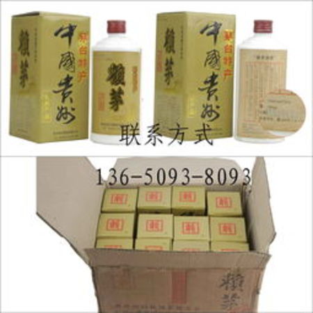 賴茅酒50年價格表(50年的賴茅酒多少錢一瓶)