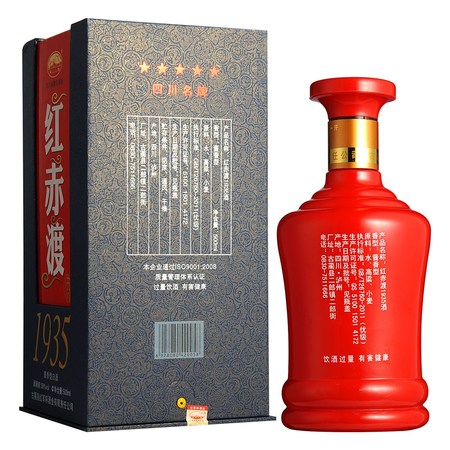 紅赤渡酒46度價格(紅赤渡酒多少錢)