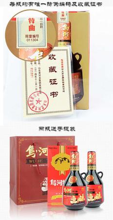 黃河龍五福珍品多少錢(黃河龍強(qiáng)恕堂32度價(jià)格)