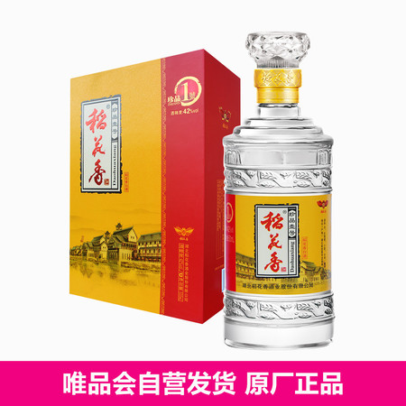 稻花香壹號(hào)白酒(稻花香1號(hào)酒多少錢)