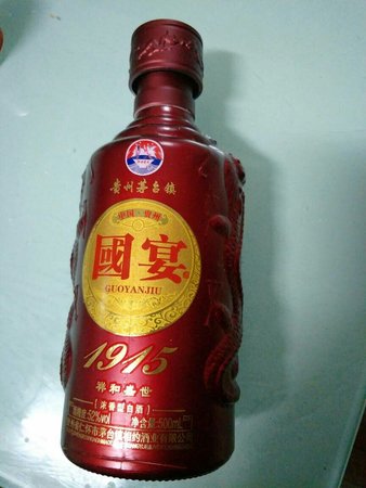 52度白酒辣喉嚨(52度白酒燒喉嚨)