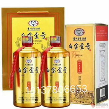 貴州茅臺(tái)白金一號(hào)52度價(jià)格(貴州茅臺(tái)集團(tuán)白金一號(hào)52度價(jià)格)