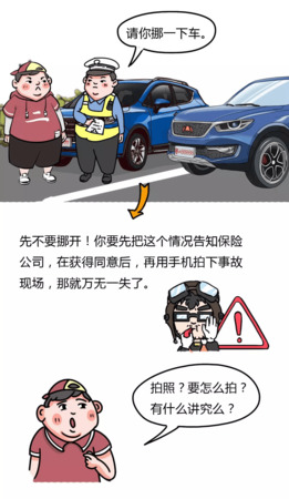 糖灑車?yán)镌趺刺幚?糖弄到車上怎么去除)