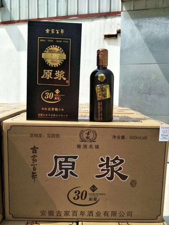 孔府宴窖藏10年的價格(孔府家酒十年窖藏)