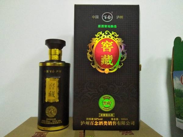 瀘州天子窖藏酒的價格表(瀘州窖藏酒價格表)