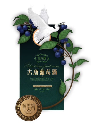 藍莓酒什么牌子的好(藍莓酒哪個品牌最好)