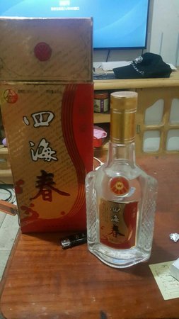 四海春珍品酒價格(四海春酒價目表)