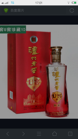 瀘州老窖u窖濃香價(jià)格表(瀘州老窖u窖多少錢)