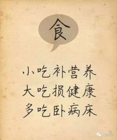 九酒歸一哪個字錯了(九得三字歸一數打一生肖)