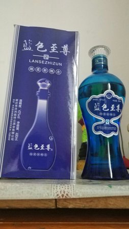 海之蘭酒多少錢一瓶(海之藍(lán)酒多少錢一瓶?)