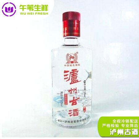 瀘州古酒柔和8價(jià)格(瀘州古酒珍藏8價(jià)格)