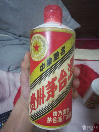 1986年茅臺酒的鑒定(86年茅臺酒真假鑒別方法圖)