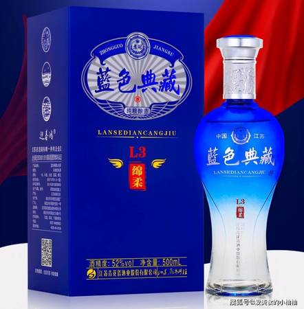 江蘇洋河國花瓷酒價(jià)格表(江蘇洋河藍(lán)花瓷酒價(jià)格)