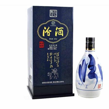 48度汾酒青花30多少錢一瓶(青花汾酒30年48度價格多少)