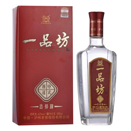 52度一品坊酒多少錢(一品坊酒價(jià)格 52度)