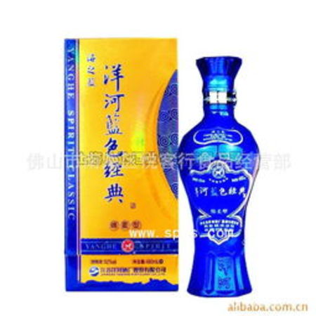 洋河白酒批發(fā)(洋河白酒批發(fā)市場(chǎng))