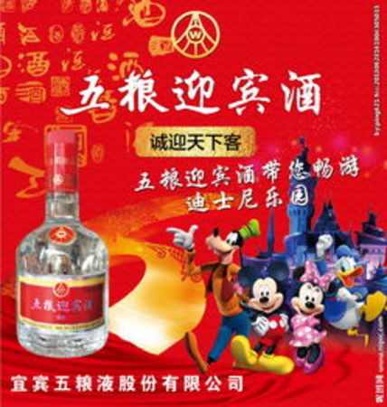 2007年嘉賓迎賓酒價格(2007年茅臺迎賓酒價格)