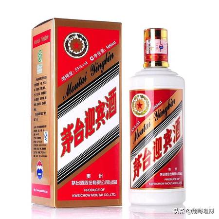 迎賓白酒貴州茅臺鎮(zhèn)(貴州茅臺鎮(zhèn)迎賓酒廠)