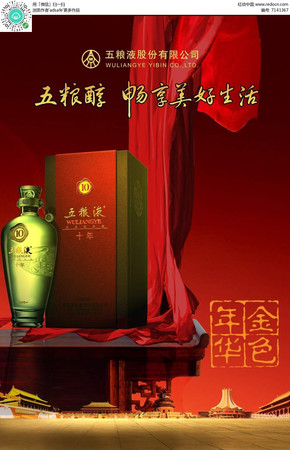 五糧液交杯酒與十年(五糧液10年和五糧液交杯酒哪個(gè)好)