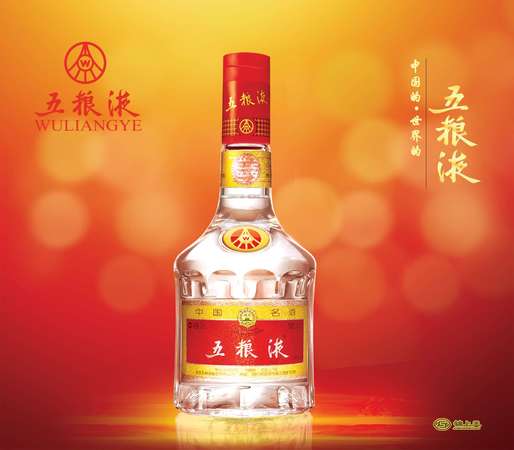 五糧液的酒瓶多高(五糧液酒瓶高度)