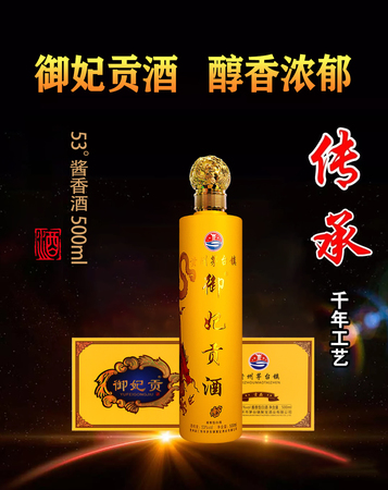 哈爾濱軍貢酒價格(哈爾濱軍酒圖片及價格)