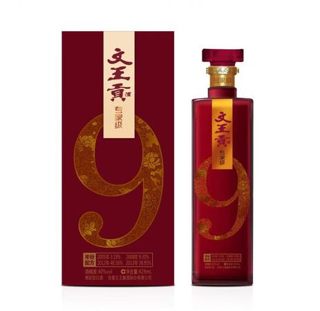 臨泉縣的42度文王貢價(jià)格(文王貢酒42度價(jià)格)