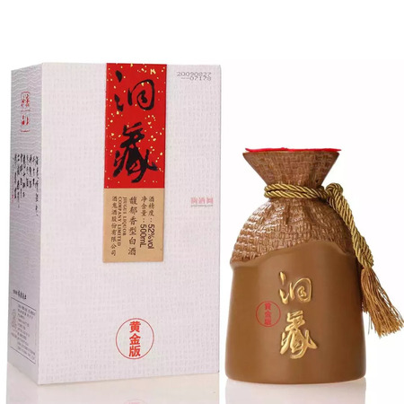 酒鬼國(guó)藏酒價(jià)格藍(lán)盒(酒鬼洞藏酒價(jià)格表)