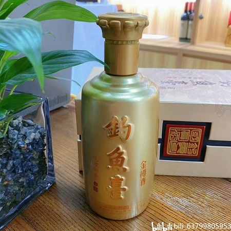 帝王金樽酒多少錢(qián)(帝王金樽多少錢(qián)一瓶)