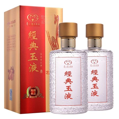 1996年茅臺經(jīng)典玉液(茅臺經(jīng)典玉液1996)