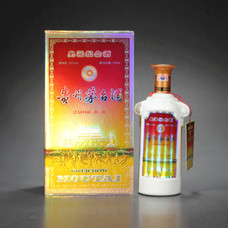 2008茅臺奧運會紀念酒(2008年奧運會茅臺紀念酒)