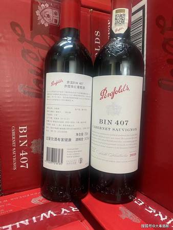 香港價(jià)格奔富紅酒Bin407(香港哪里有賣奔富紅酒)