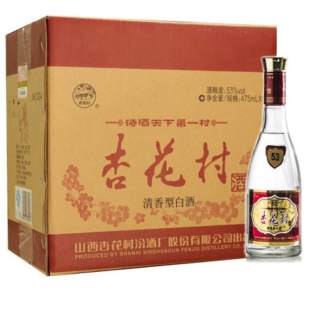 2011杏花村和酒52度價(jià)格表(2011年杏花村和酒52度多少錢(qián))