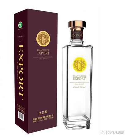 半斤天佑德青稞酒價格表(天佑德青稞酒價格表)