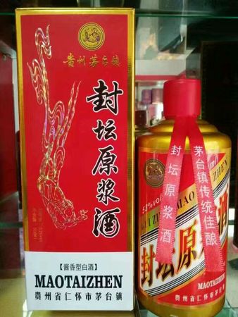 茅臺(tái)鎮(zhèn)封壇原漿酒52度4瓶(茅臺(tái)鎮(zhèn)封壇原漿酒52度圖片)