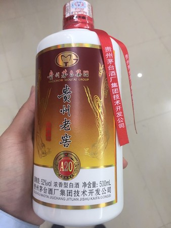 渝州老窖的酒多少錢一瓶(渝州酒價(jià)格)