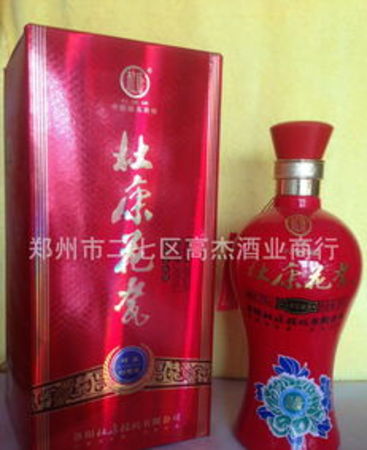 杜康紅花瓷46度價(jià)格(杜康紅花瓷46度價(jià)格表)