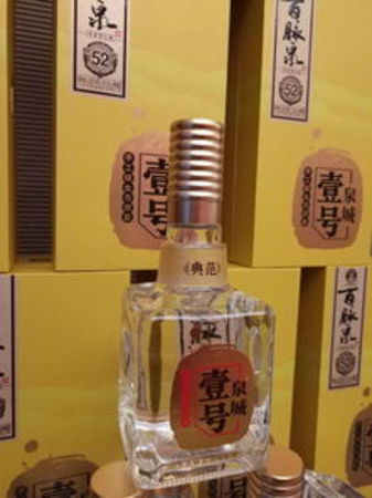 章丘泉城壹號百脈泉酒價格(章丘泉城一號酒多少錢)