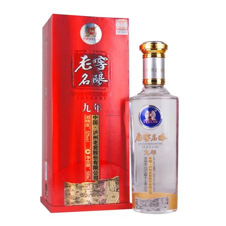 國粹老窖白瓶42度價格(老窖珍品42度多少錢一瓶)