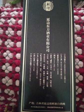 豫坡酒和之基多少錢一箱(老基酒和之基價格)