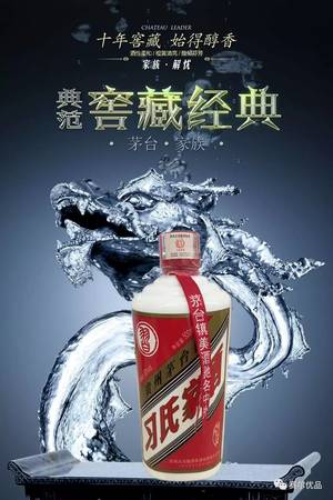 孫氏家酒喝的怎么樣(孫氏家酒圖片)