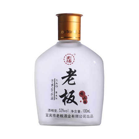 人才生富酒52度價格(富酒)