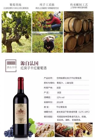 張裕品麗珠干紅酒怎么樣(張裕品麗珠干紅葡萄酒好喝嗎)