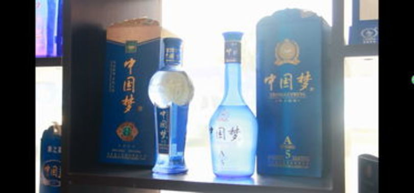 藍(lán)之藍(lán)吉祥酒價(jià)格(藍(lán)之藍(lán)酒多少錢一瓶)