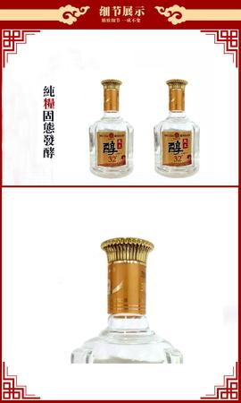 低度白酒保存(低度白酒保存時間)