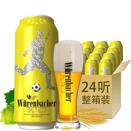 德國拉格啤酒(德國拉格啤酒怎樣)