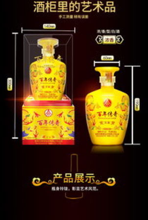 邯鄲五糧液百年傳奇價(jià)格表(邯鄲五糧液100年傳奇價(jià)格表)