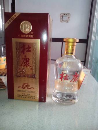 杜康陳年老酒52度15年多少錢一瓶(杜康陳年老酒52度10年多少錢一瓶)