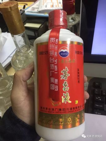 茅臺(tái)家譜52度(茅臺(tái)家譜酒52度多少錢一瓶)