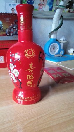 內招酒39度多少錢一瓶(蘭陵內招酒39度多少錢)